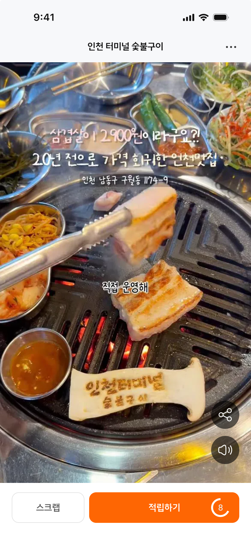 생활족보
